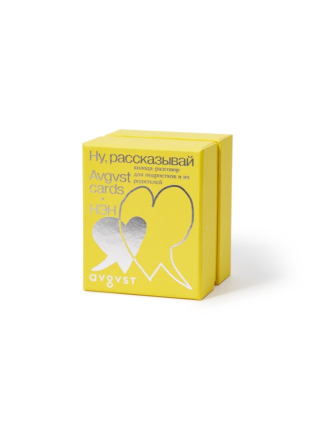Игра-беседа Avgvst x НЭН для подростков и родителей