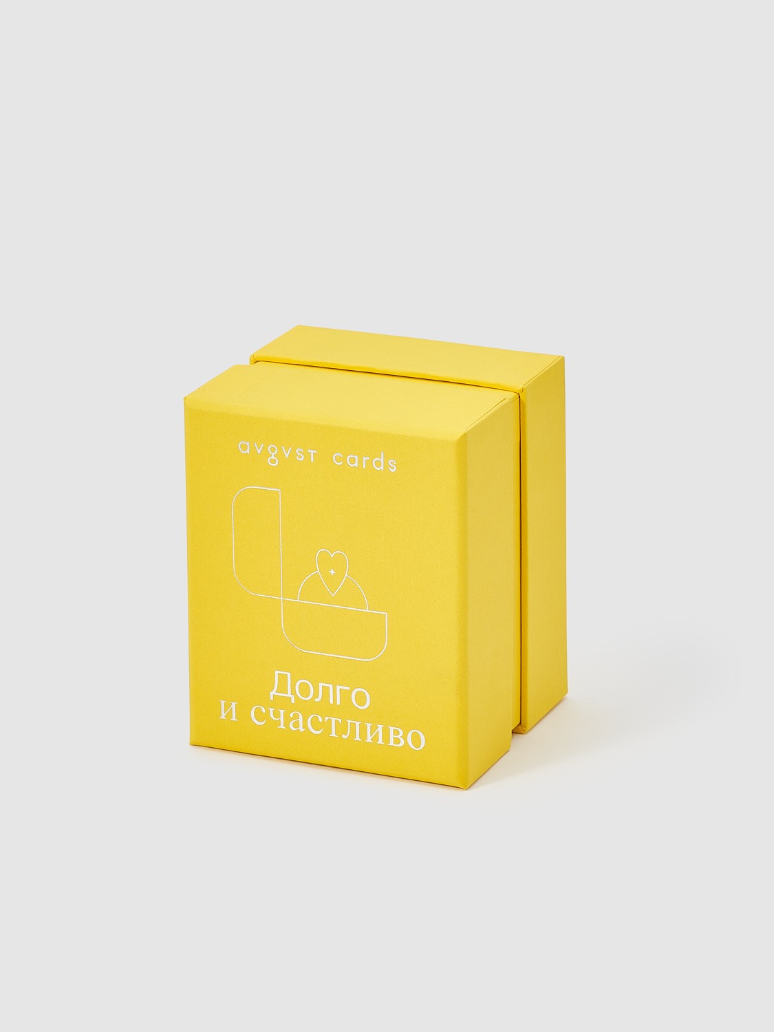 Игра-беседа <Долго и счастливо>