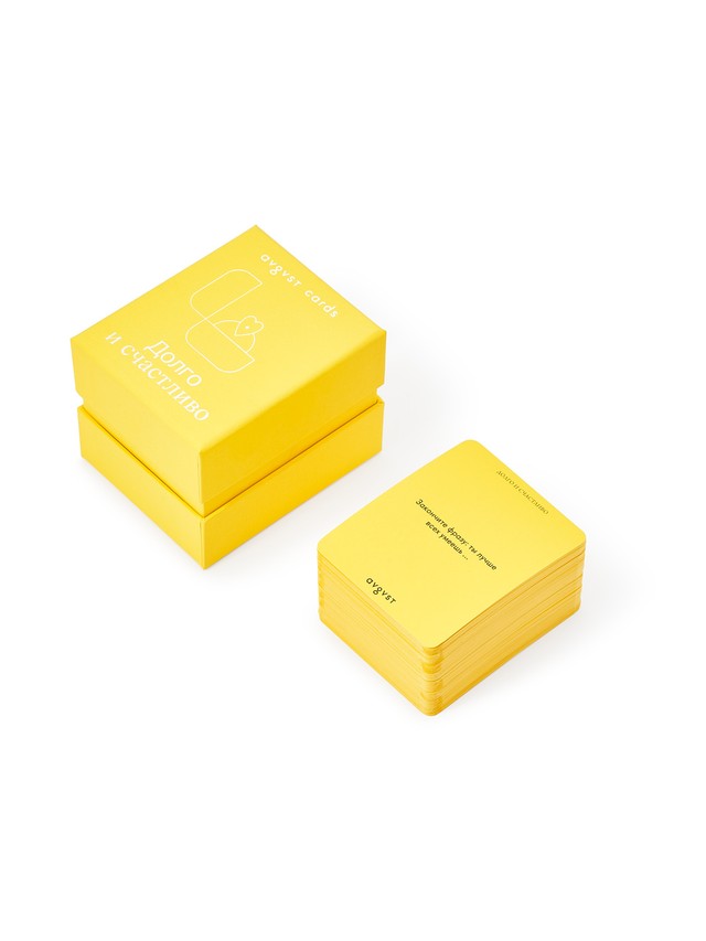 Игра-беседа <Долго и счастливо>