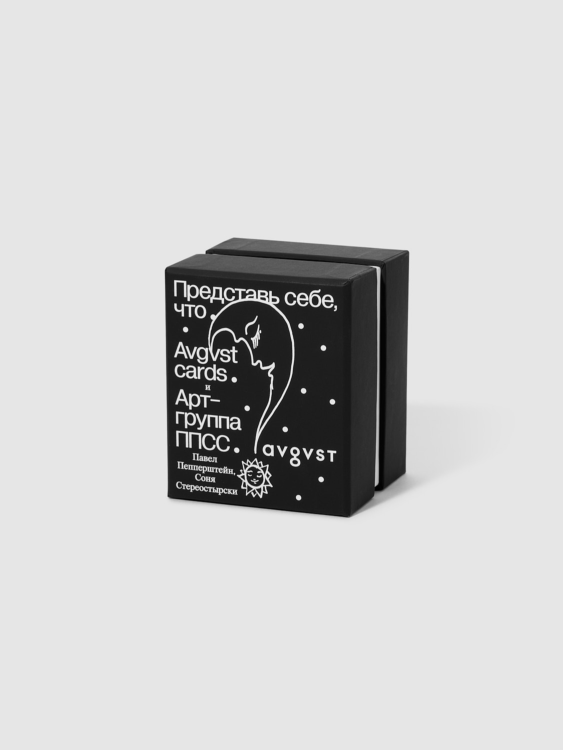 Колода "Представь себе, что"