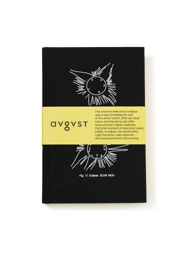 Блокнот-перевертыш Eclipse